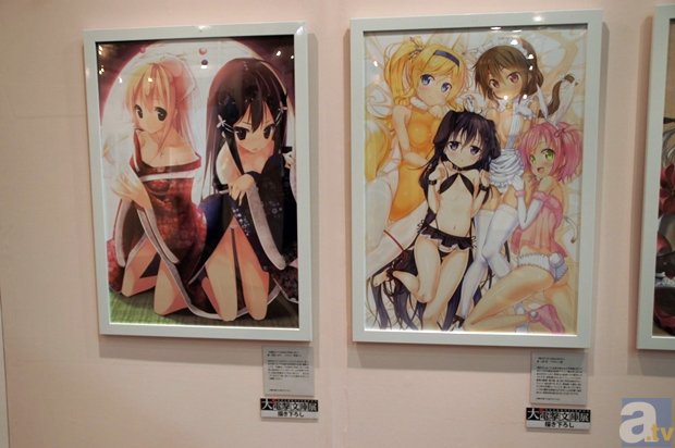 非洲金丝柚成交放大 东北松木底部徘徊【华体会官方版网站登录入口】